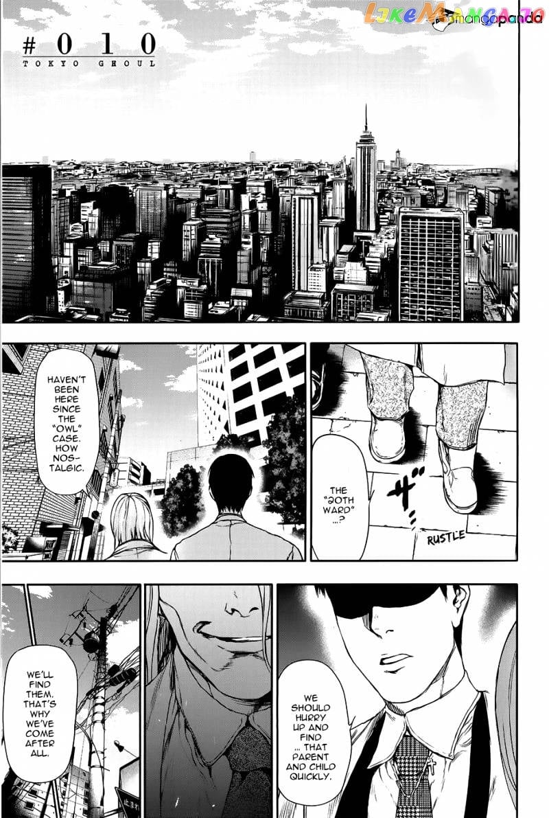 Tokyo Ghoul chapter 10 - page 2