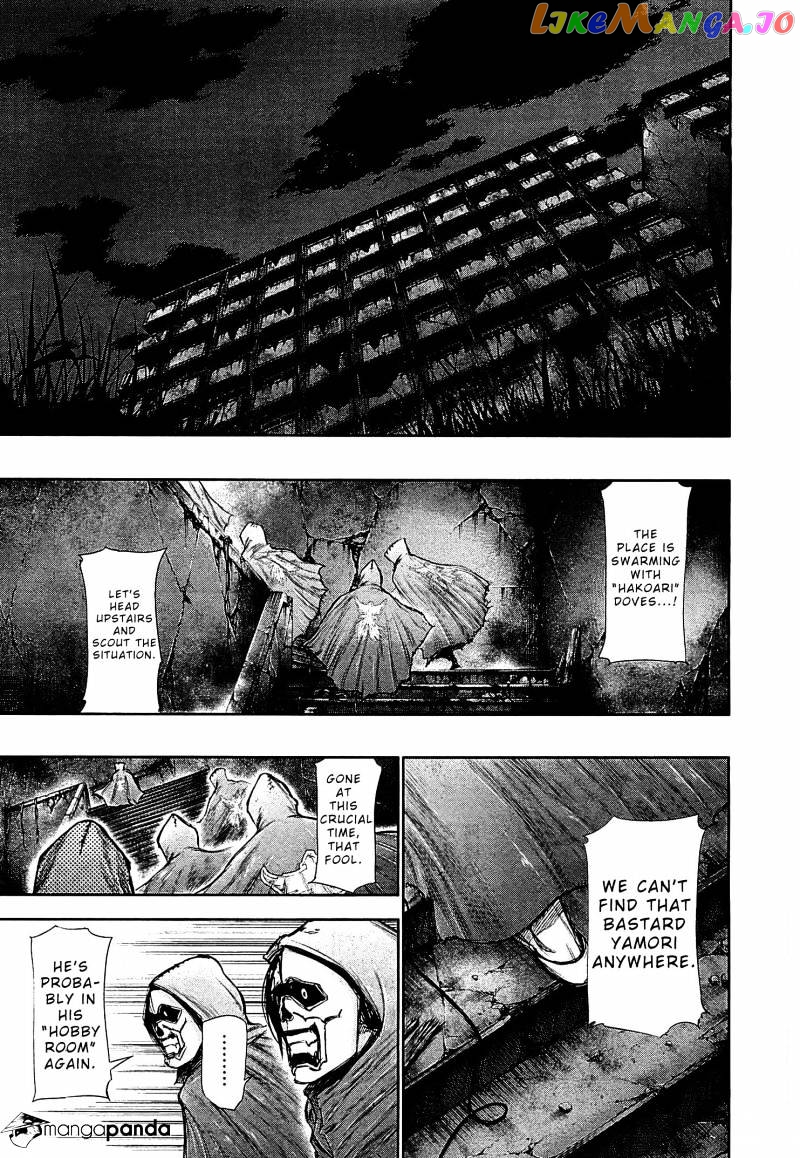 Tokyo Ghoul chapter 65 - page 15