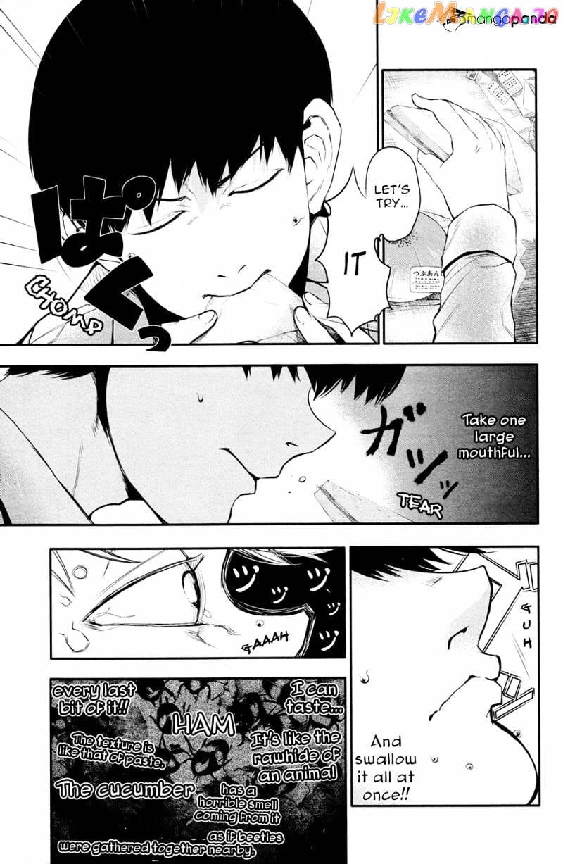 Tokyo Ghoul chapter 12 - page 3