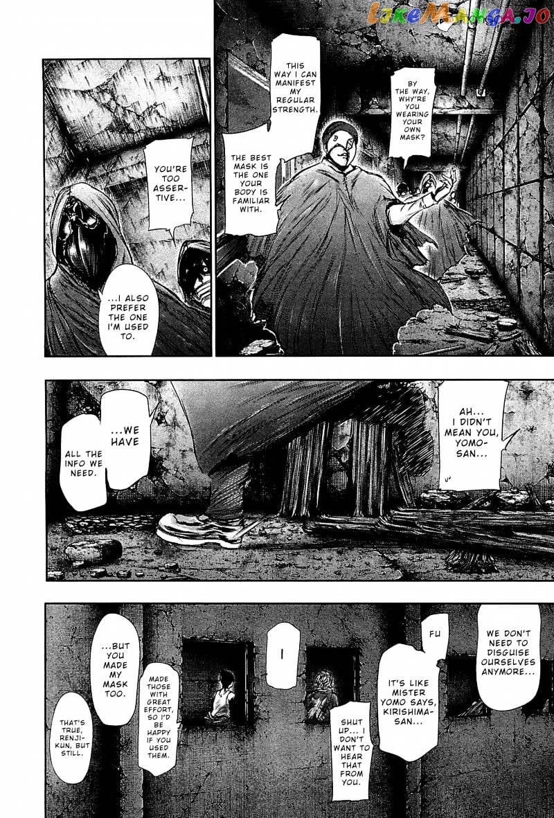 Tokyo Ghoul chapter 66 - page 3