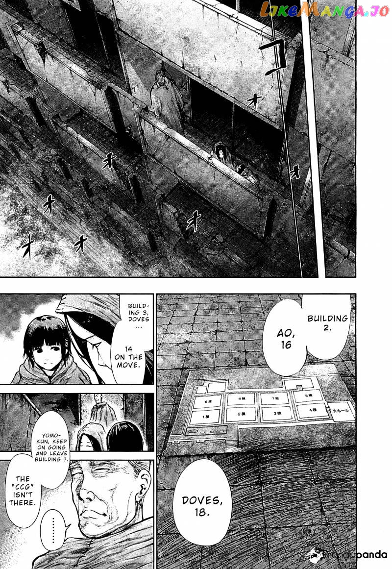 Tokyo Ghoul chapter 66 - page 6