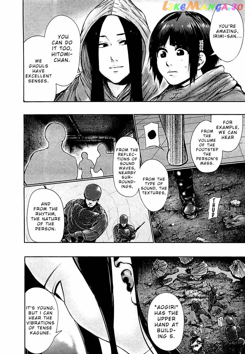 Tokyo Ghoul chapter 66 - page 7