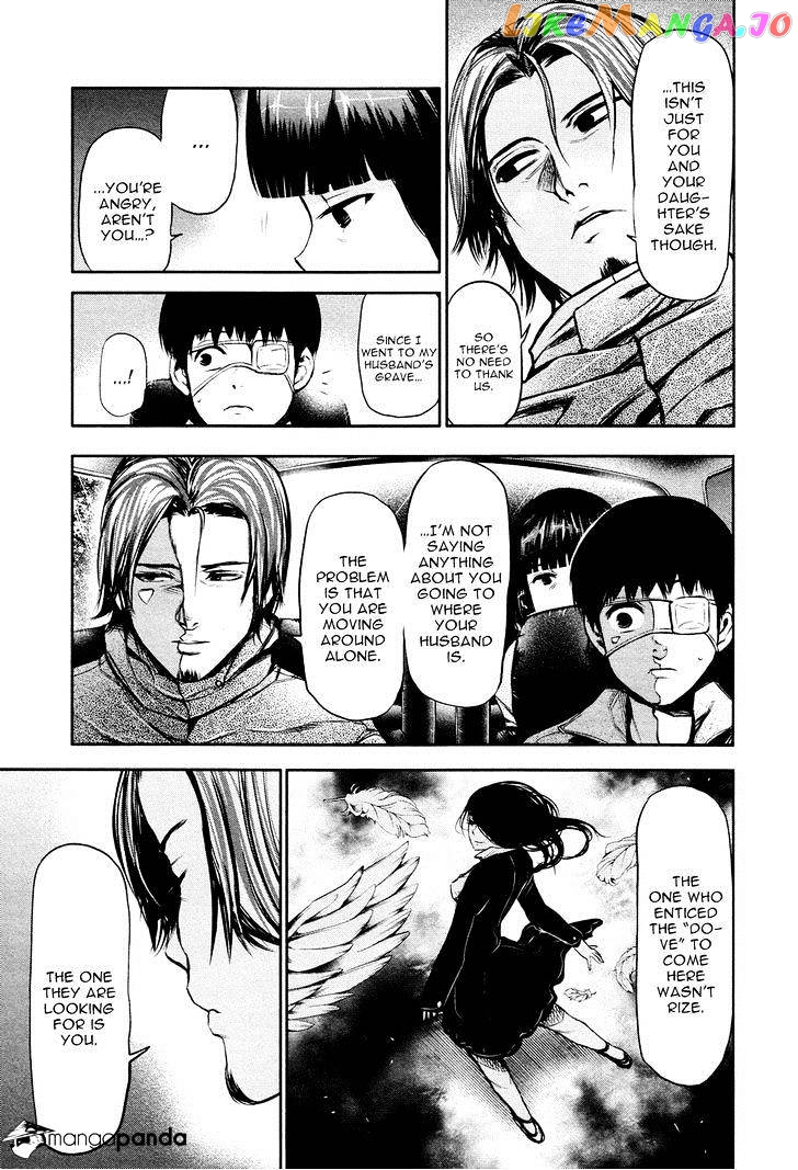 Tokyo Ghoul chapter 13 - page 12