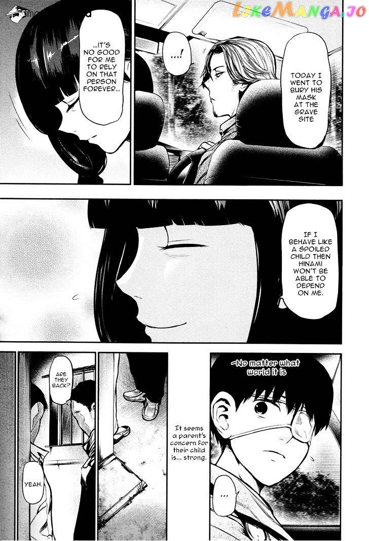 Tokyo Ghoul chapter 13 - page 14