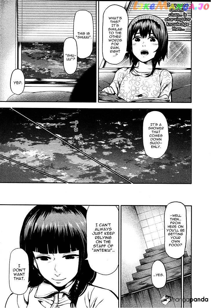 Tokyo Ghoul chapter 14 - page 14