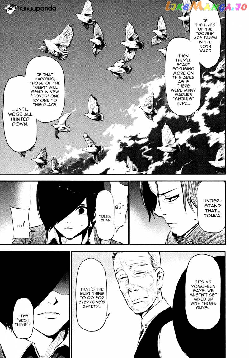 Tokyo Ghoul chapter 16 - page 10