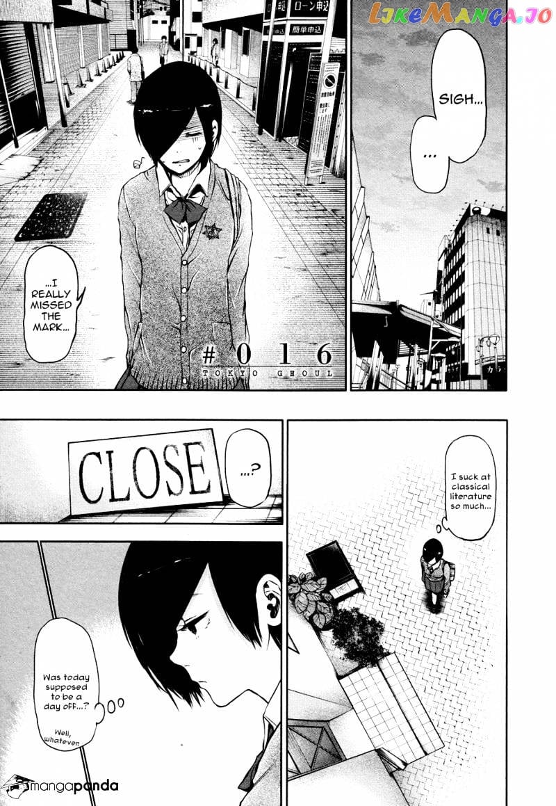 Tokyo Ghoul chapter 16 - page 2