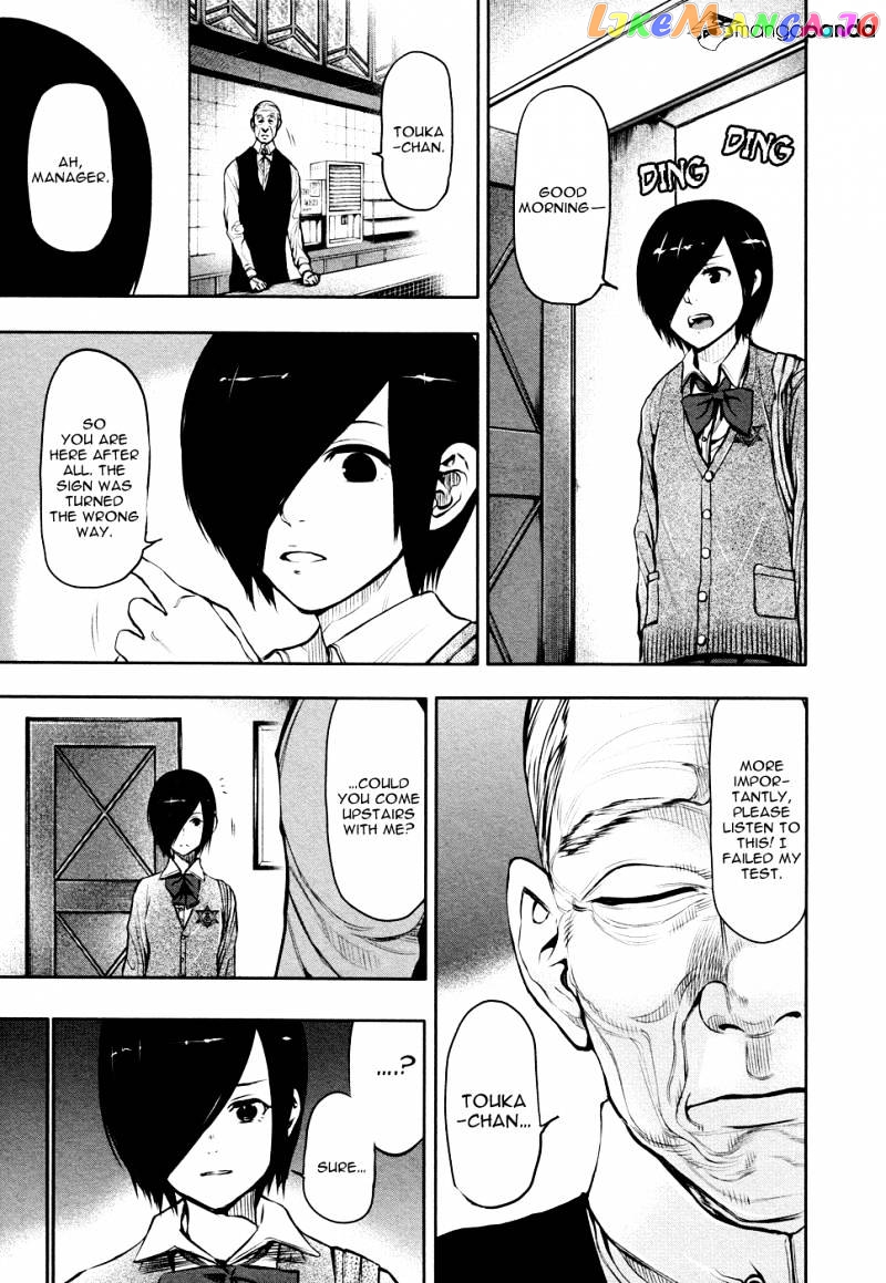 Tokyo Ghoul chapter 16 - page 4