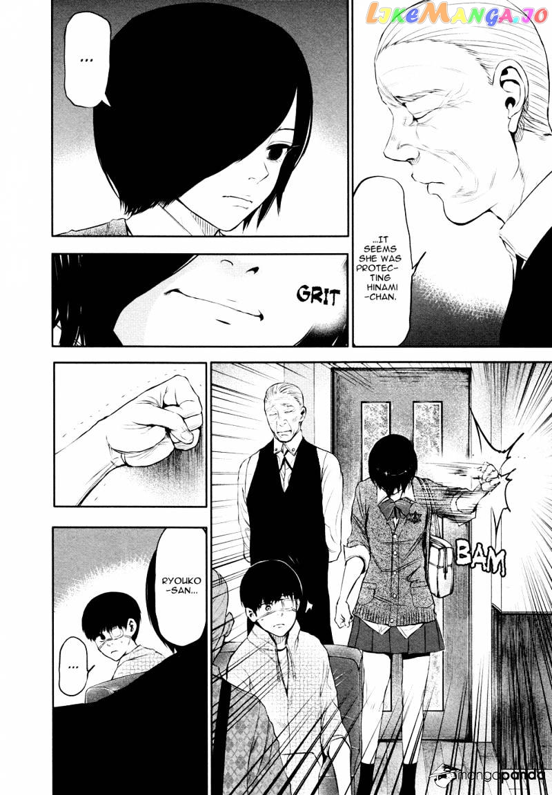 Tokyo Ghoul chapter 16 - page 7