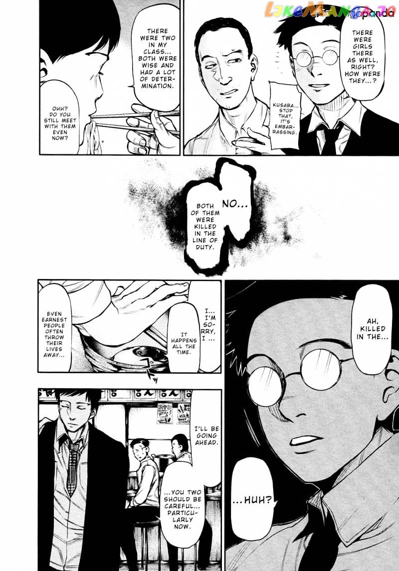 Tokyo Ghoul chapter 17 - page 5