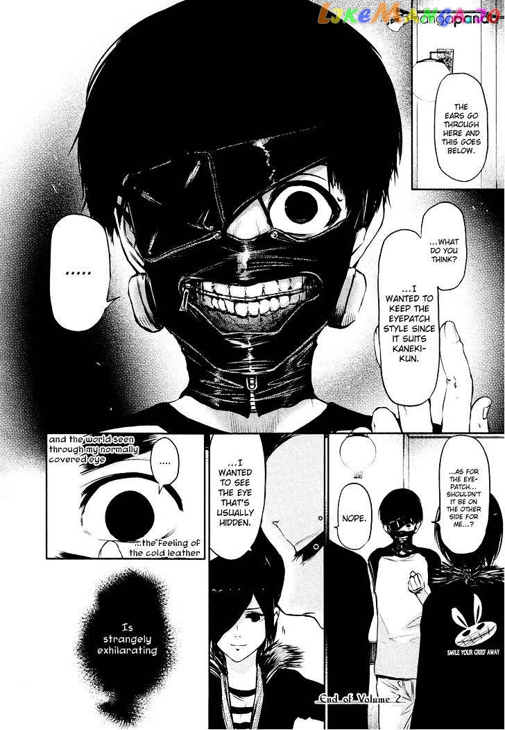 Tokyo Ghoul chapter 19 - page 19