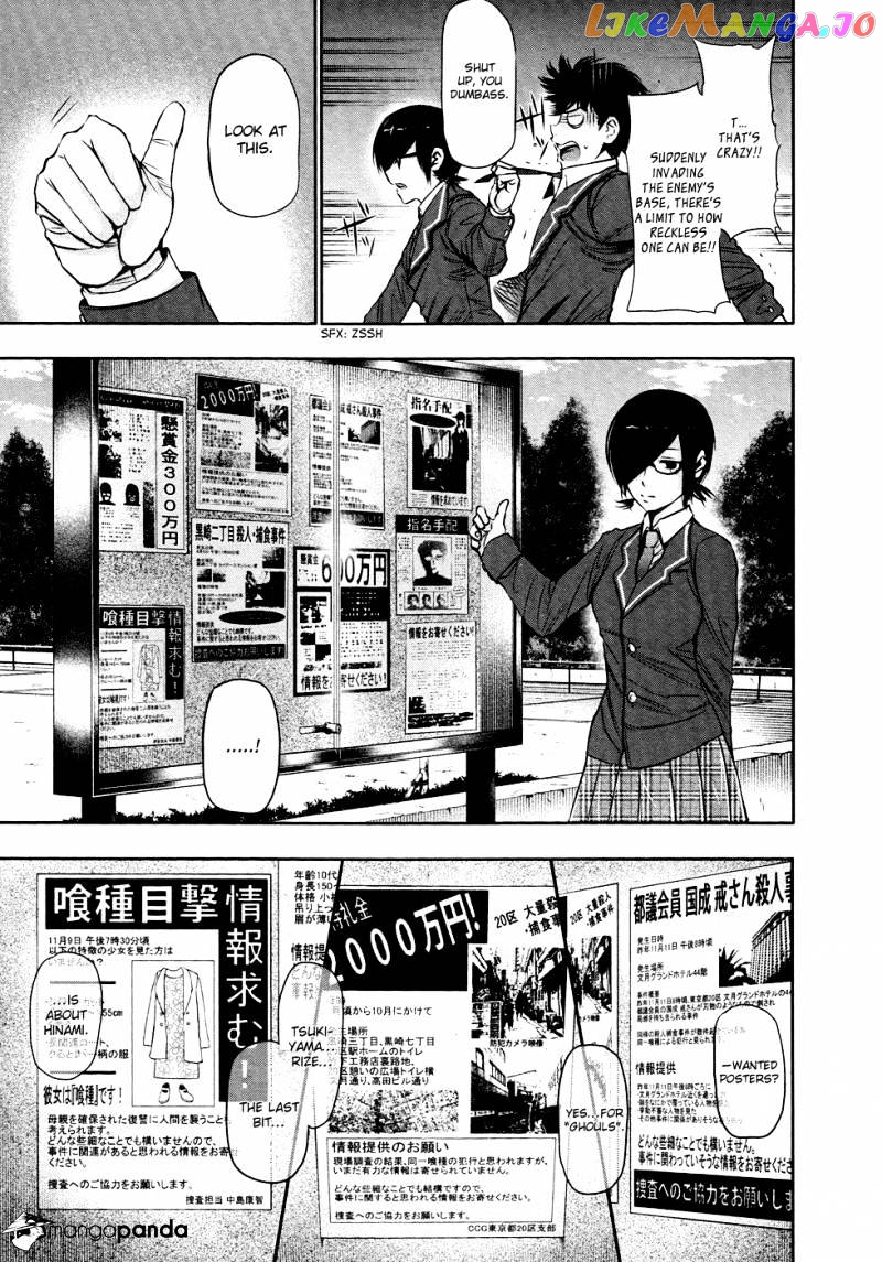 Tokyo Ghoul chapter 20 - page 13