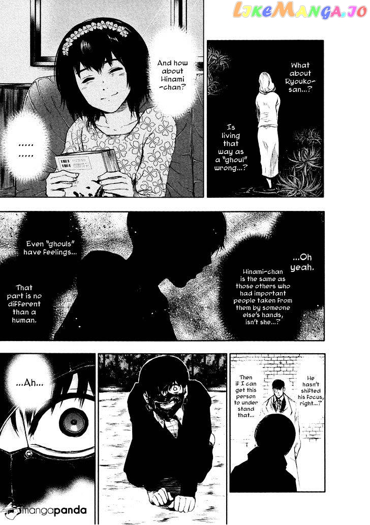 Tokyo Ghoul chapter 25 - page 14