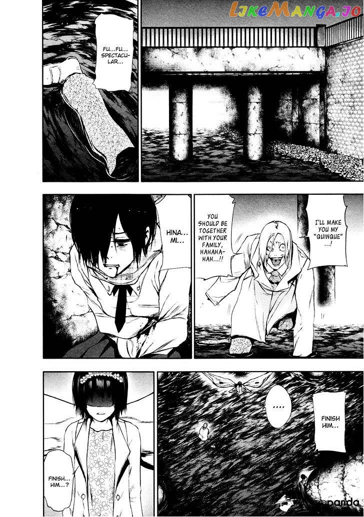 Tokyo Ghoul chapter 27 - page 15