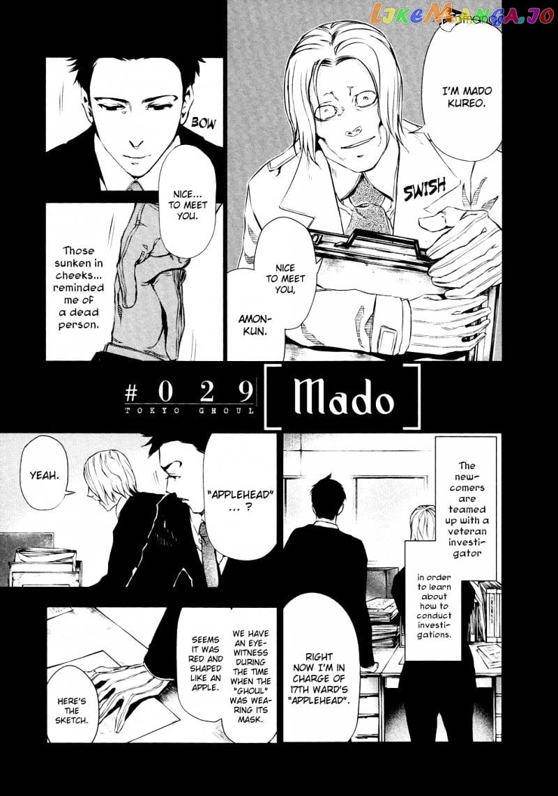 Tokyo Ghoul chapter 29 - page 5