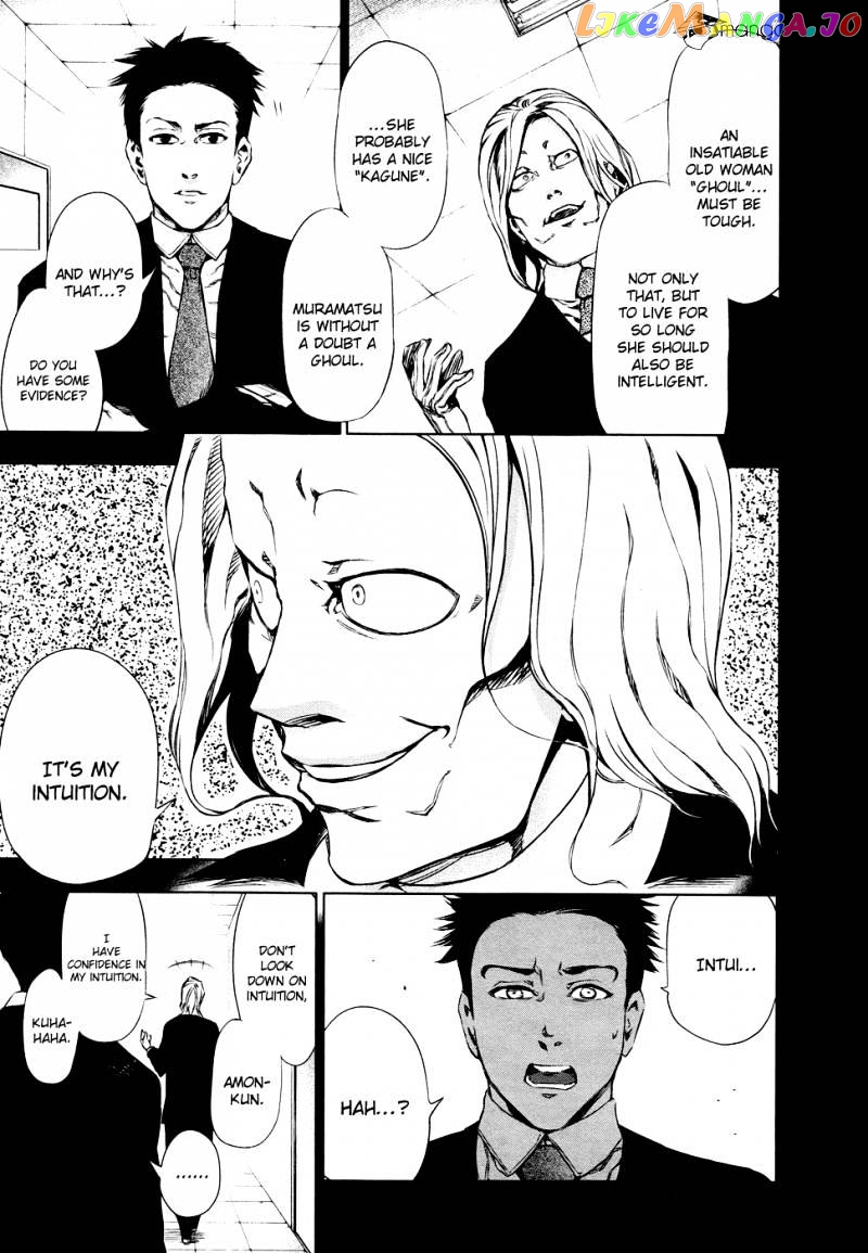 Tokyo Ghoul chapter 29 - page 7