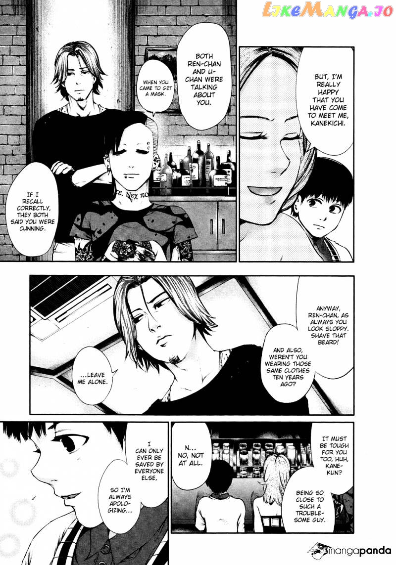 Tokyo Ghoul chapter 33 - page 4