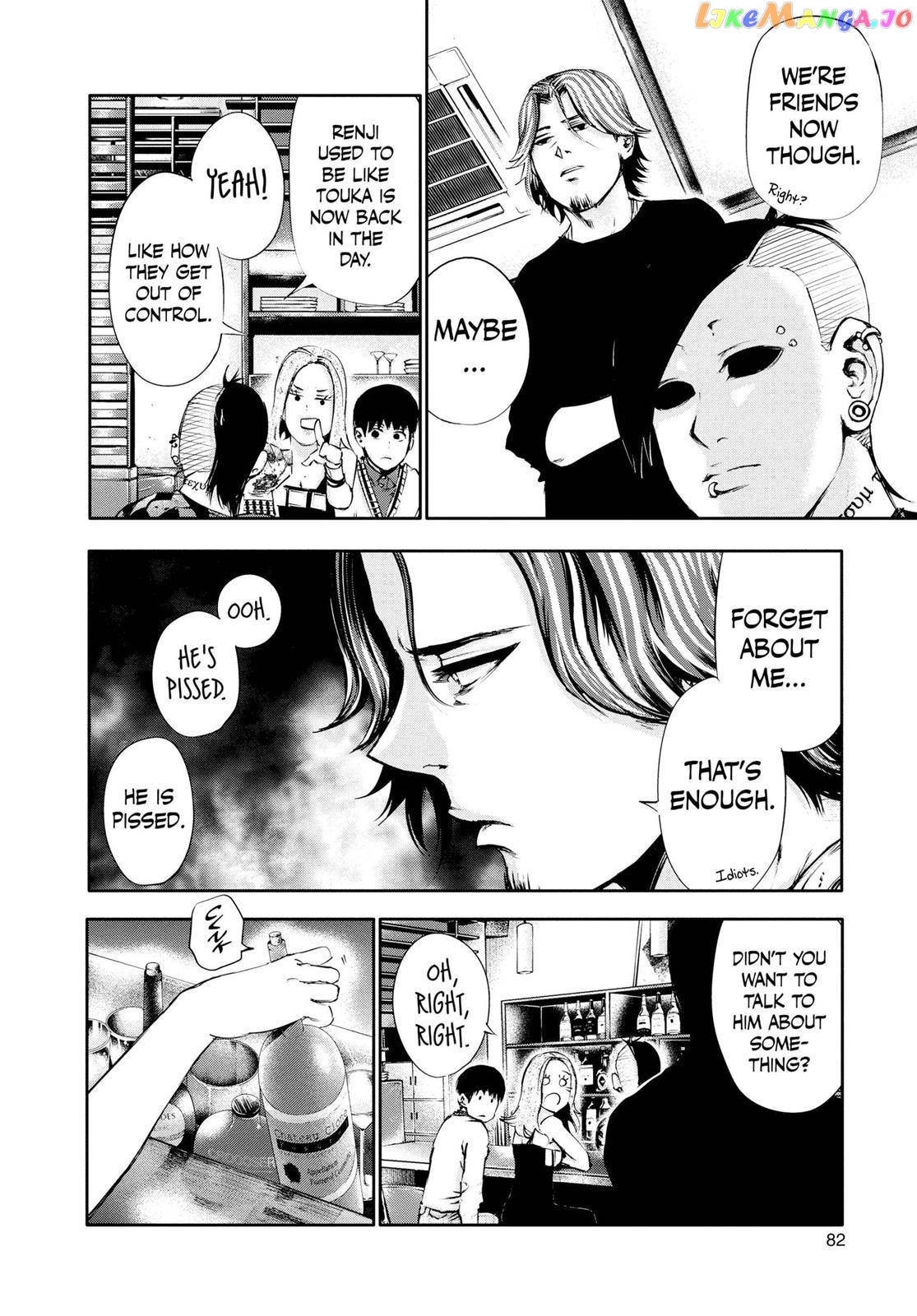 Tokyo Ghoul chapter 34 - page 6