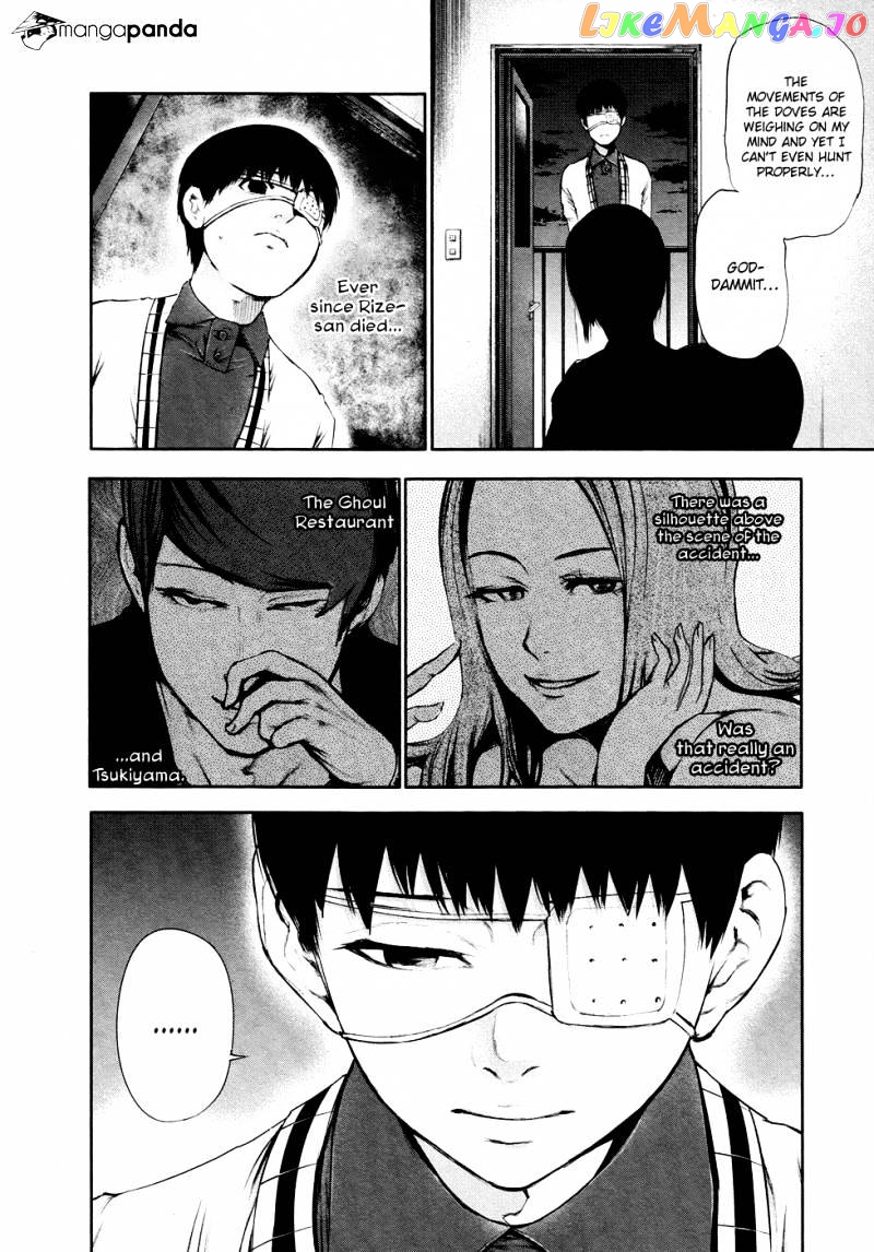 Tokyo Ghoul chapter 35 - page 15