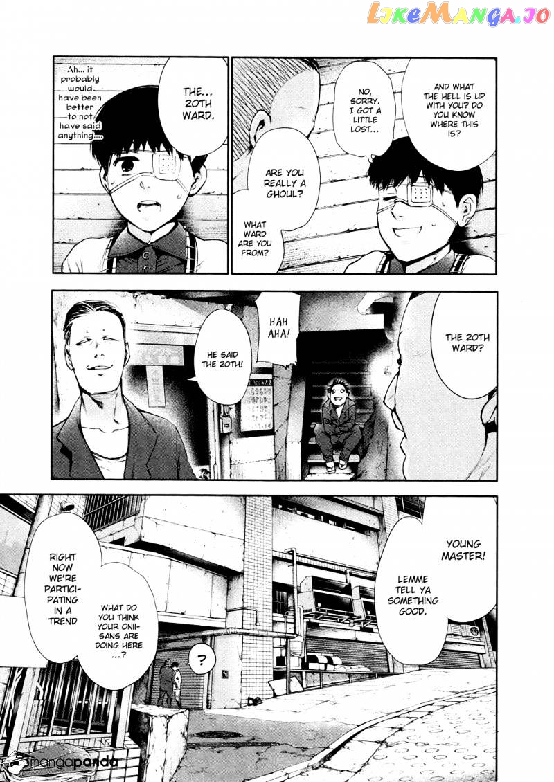 Tokyo Ghoul chapter 35 - page 8