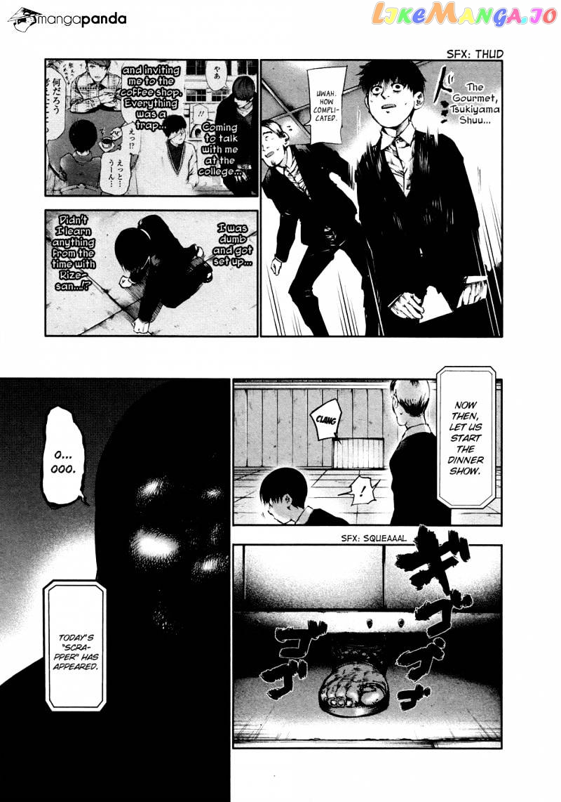 Tokyo Ghoul chapter 37 - page 19