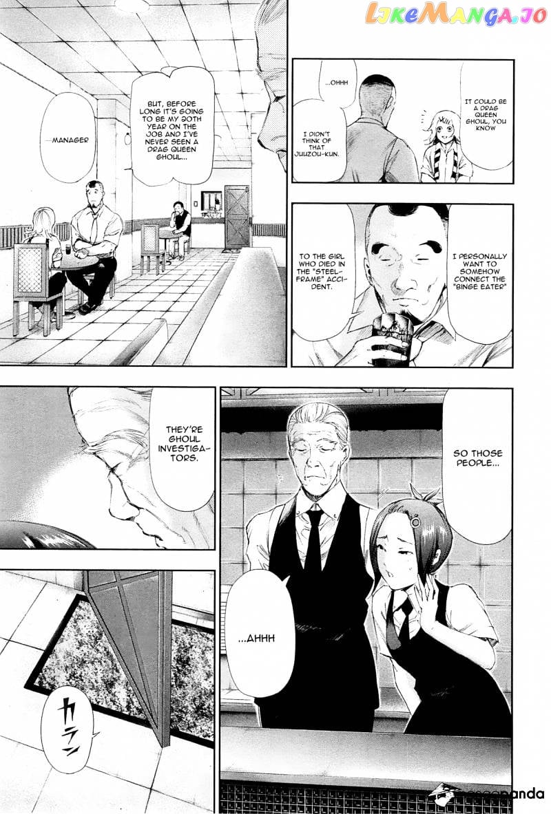 Tokyo Ghoul chapter 93 - page 4