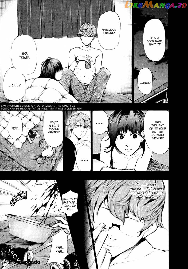 Tokyo Ghoul chapter 43 - page 14