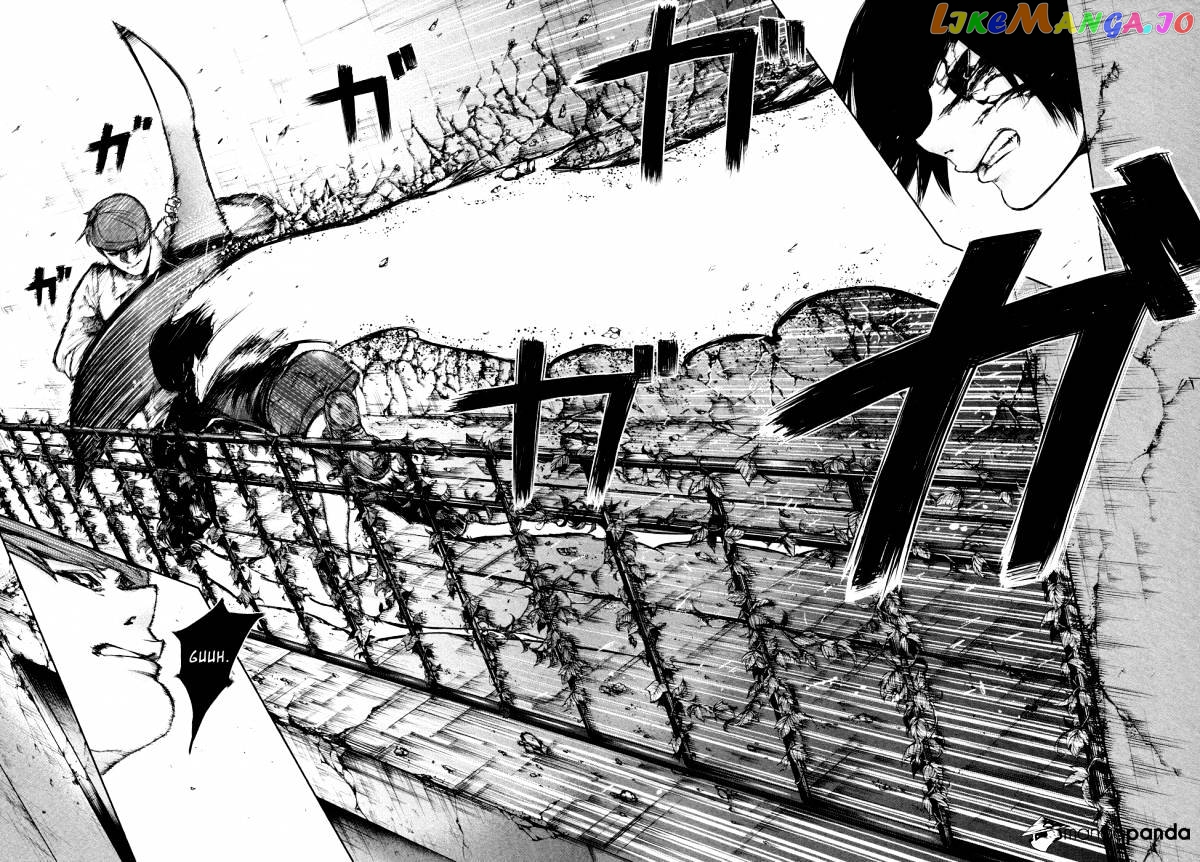 Tokyo Ghoul chapter 45 - page 15