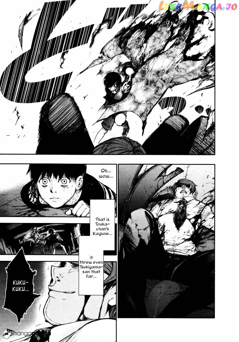 Tokyo Ghoul chapter 45 - page 8