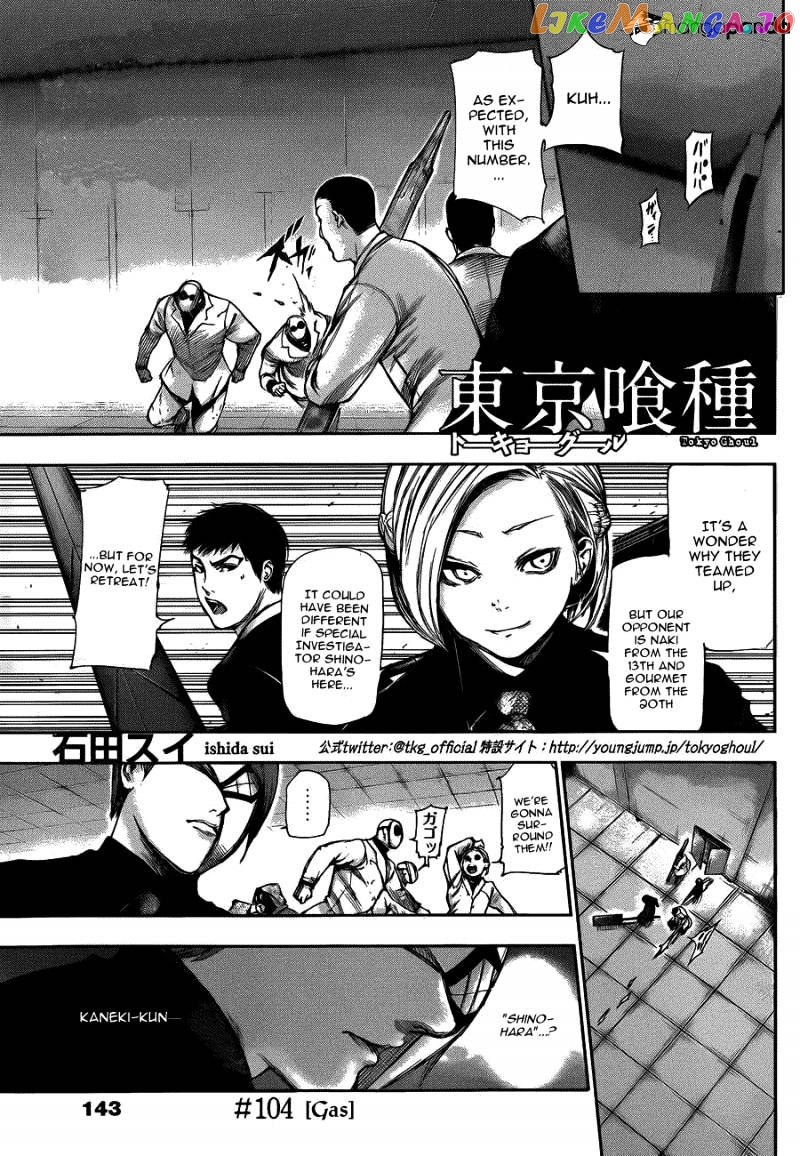 Tokyo Ghoul chapter 104 - page 1