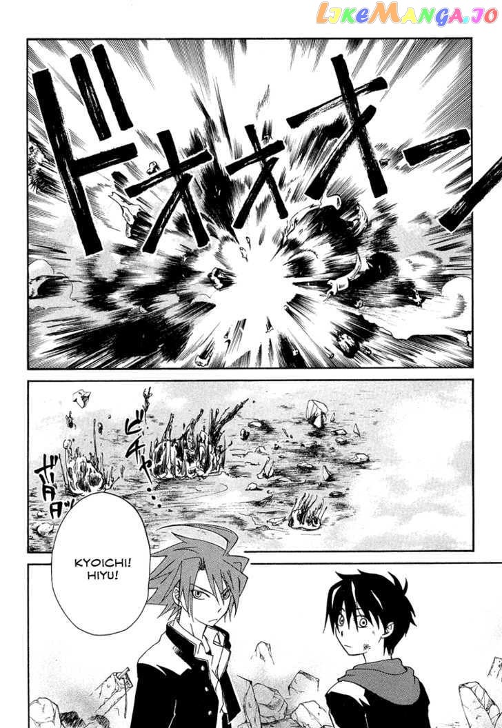 Toukyou Majin Gakuen Kenpuchou Ryu Ryu chapter 1 - page 62