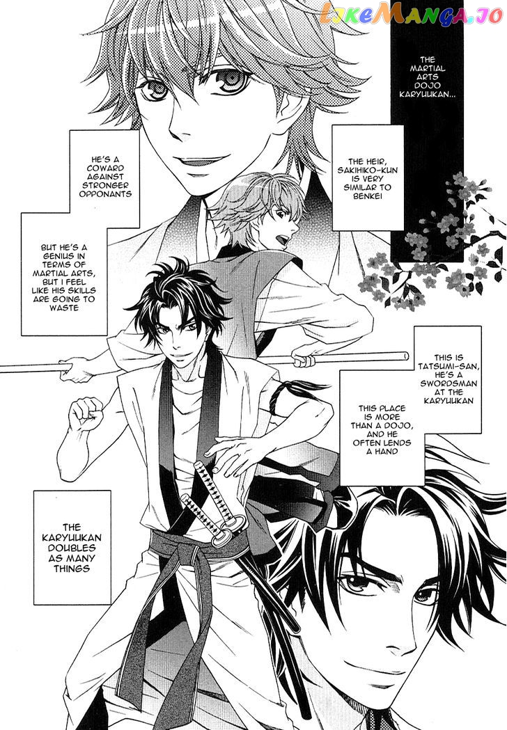 Bakumatsu Renka Karyuu Kenshiden chapter 1 - page 19