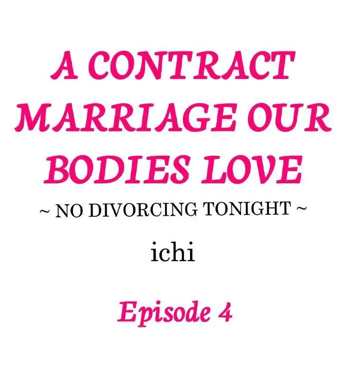 A Contract Marriage Our Bodies Love ~ No Divorcing Tonight ~ chapter 4 - page 1