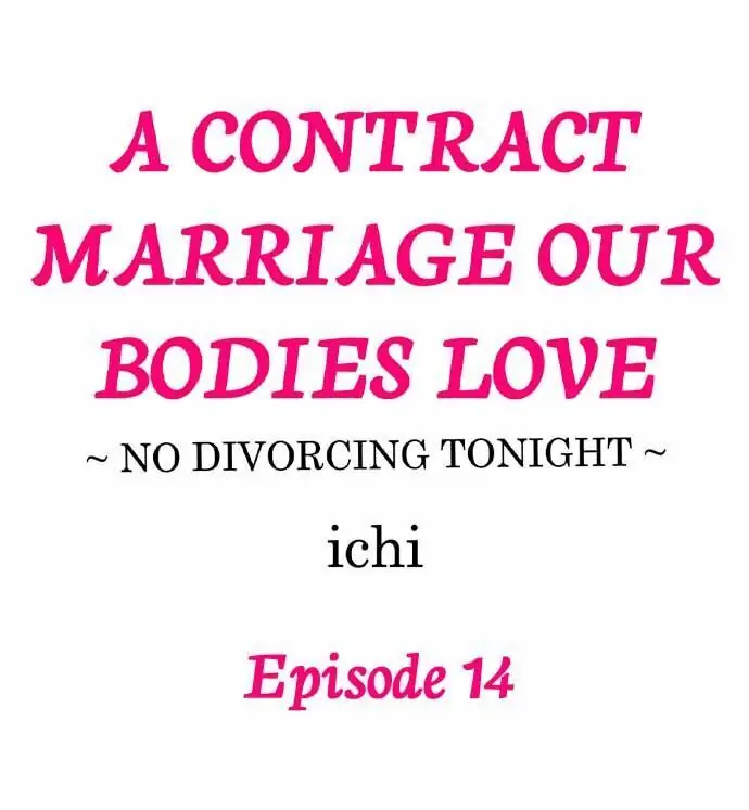 A Contract Marriage Our Bodies Love ~ No Divorcing Tonight ~ chapter 14 - page 1