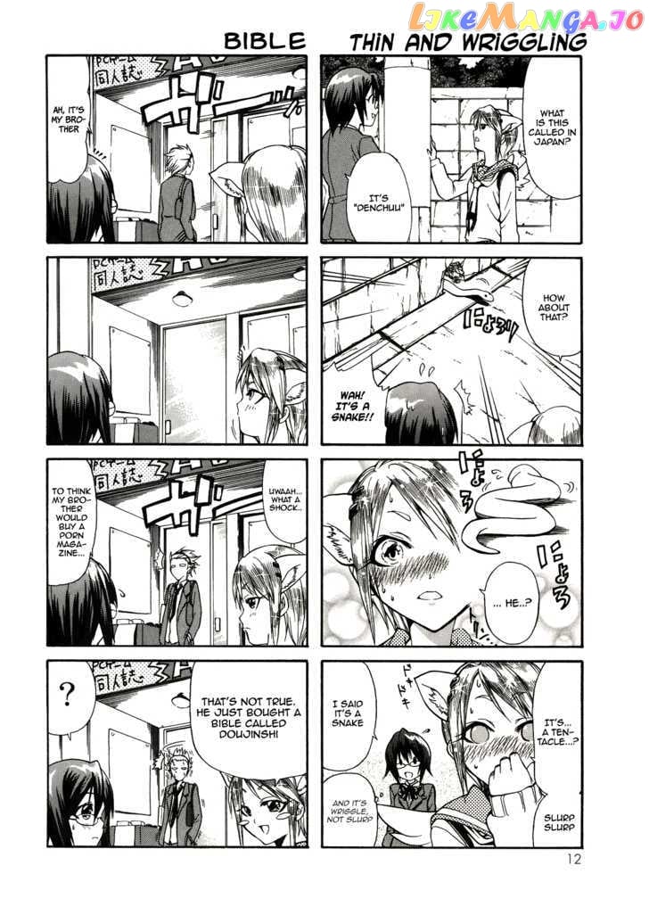 Rulia Nya!! chapter 1 - page 14