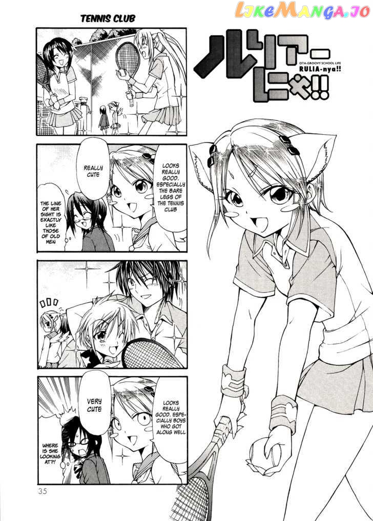 Rulia Nya!! chapter 3 - page 5