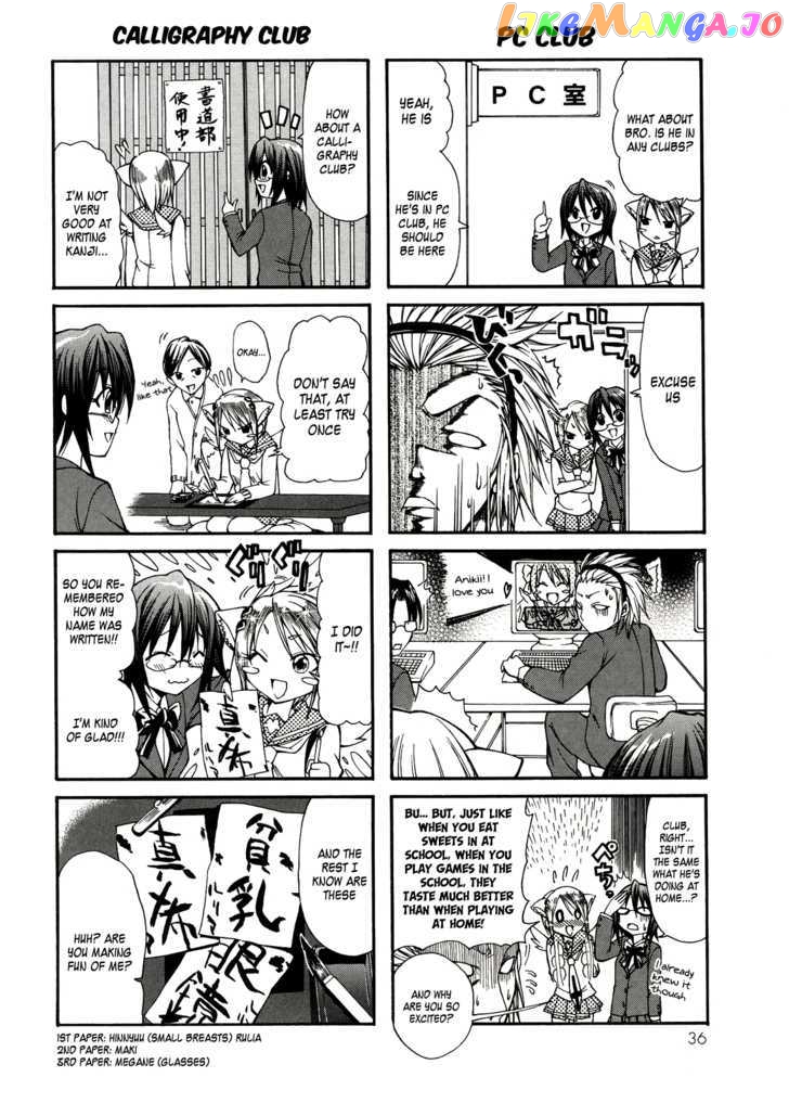 Rulia Nya!! chapter 3 - page 6