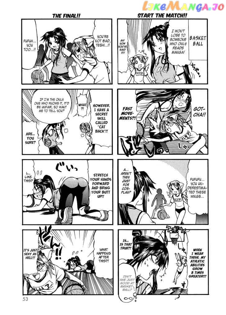 Rulia Nya!! chapter 5 - page 7