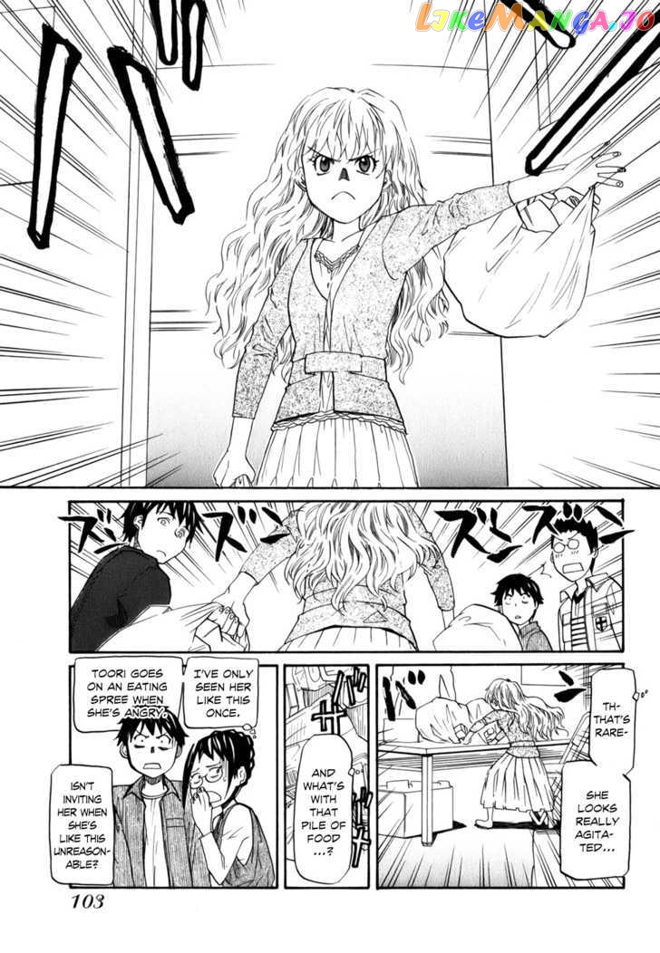 Yume no Atosaki chapter 4 - page 6