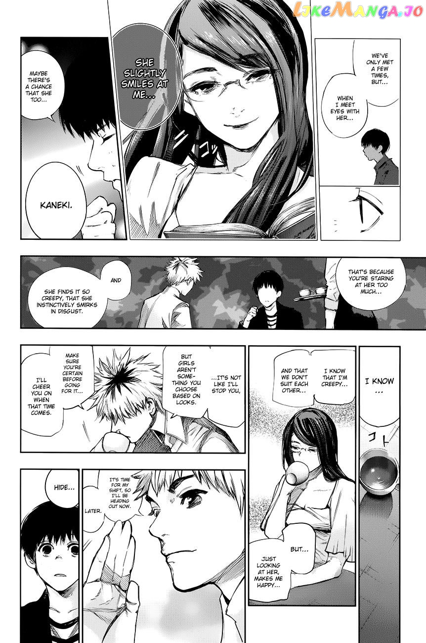 Tokyo Ghoul:re chapter 1.2 - page 12