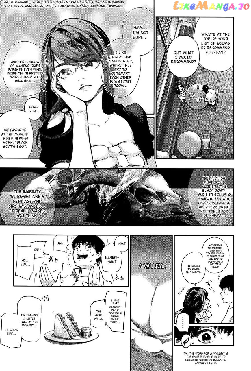 Tokyo Ghoul:re chapter 1.2 - page 17