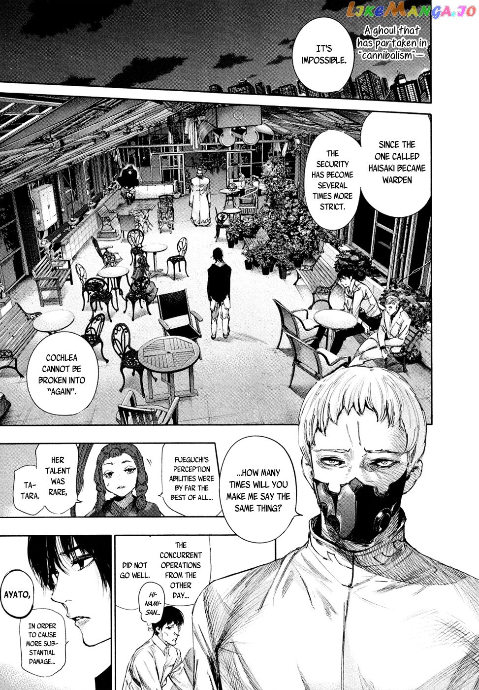 Tokyo Ghoul:re chapter 33 - page 8