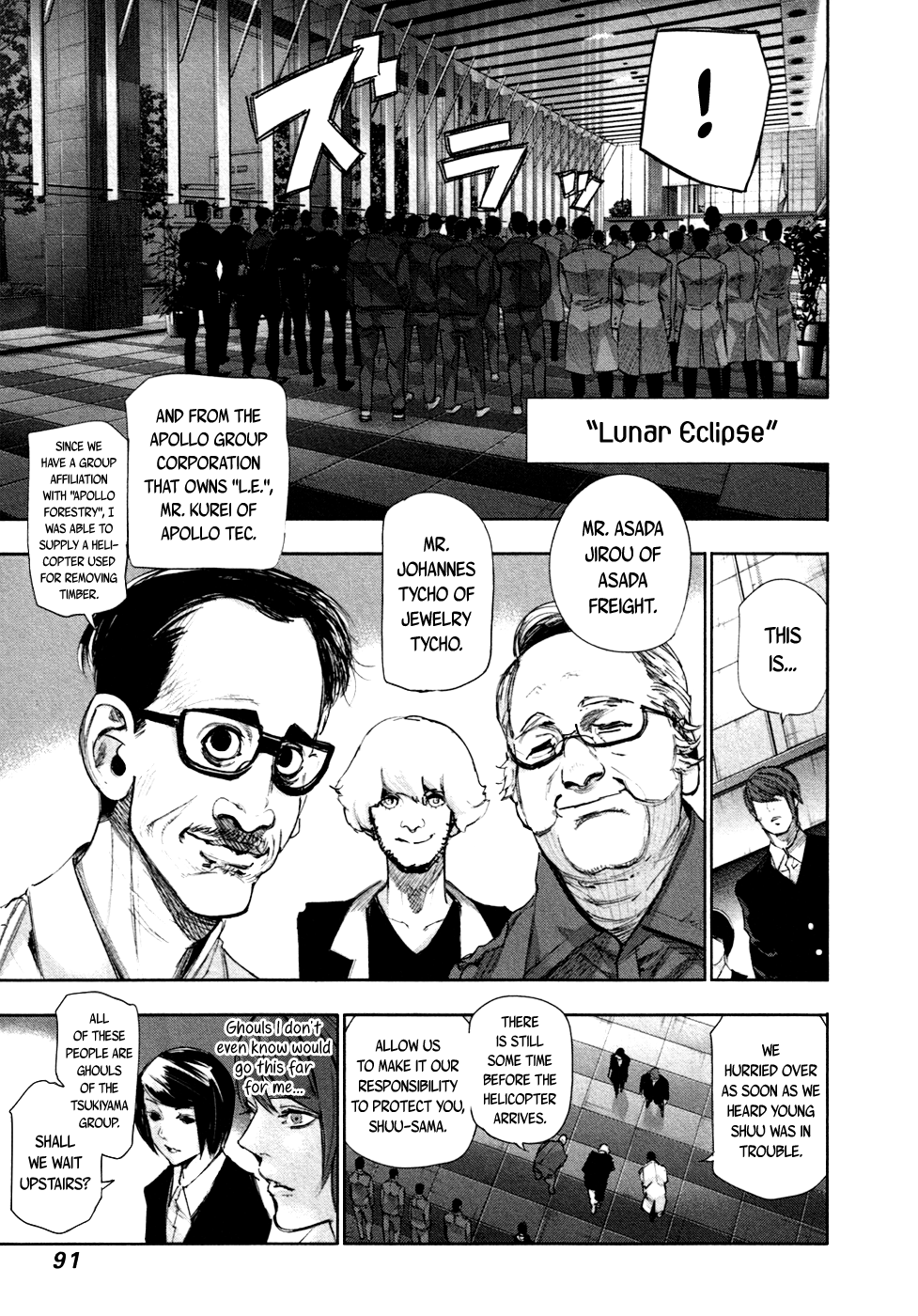 Tokyo Ghoul:re chapter 46 - page 14