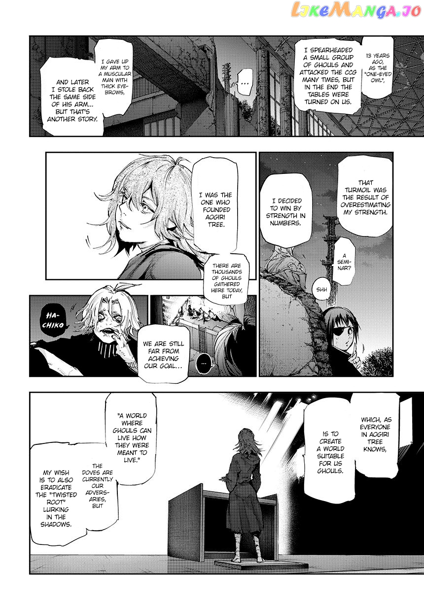 Tokyo Ghoul:re chapter 61 - page 17