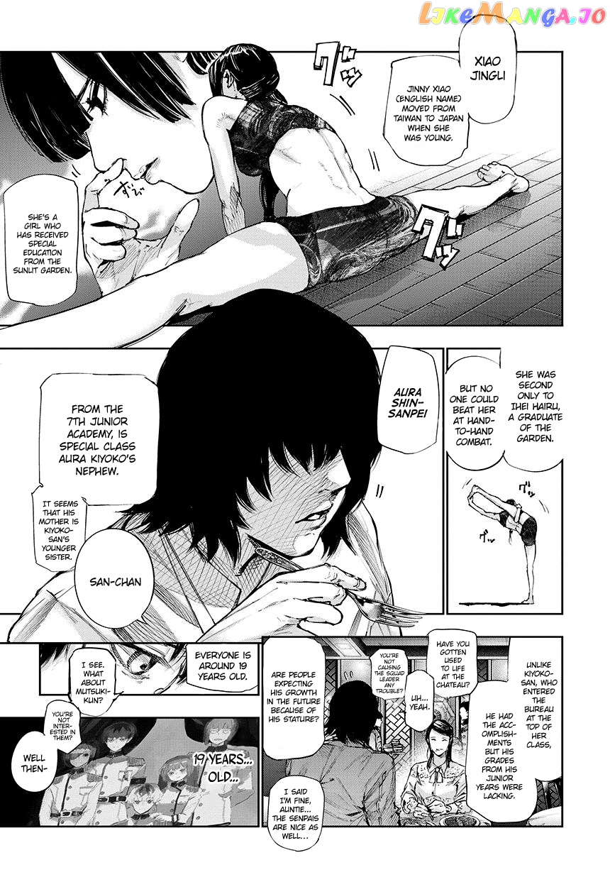 Tokyo Ghoul:re chapter 61 - page 4