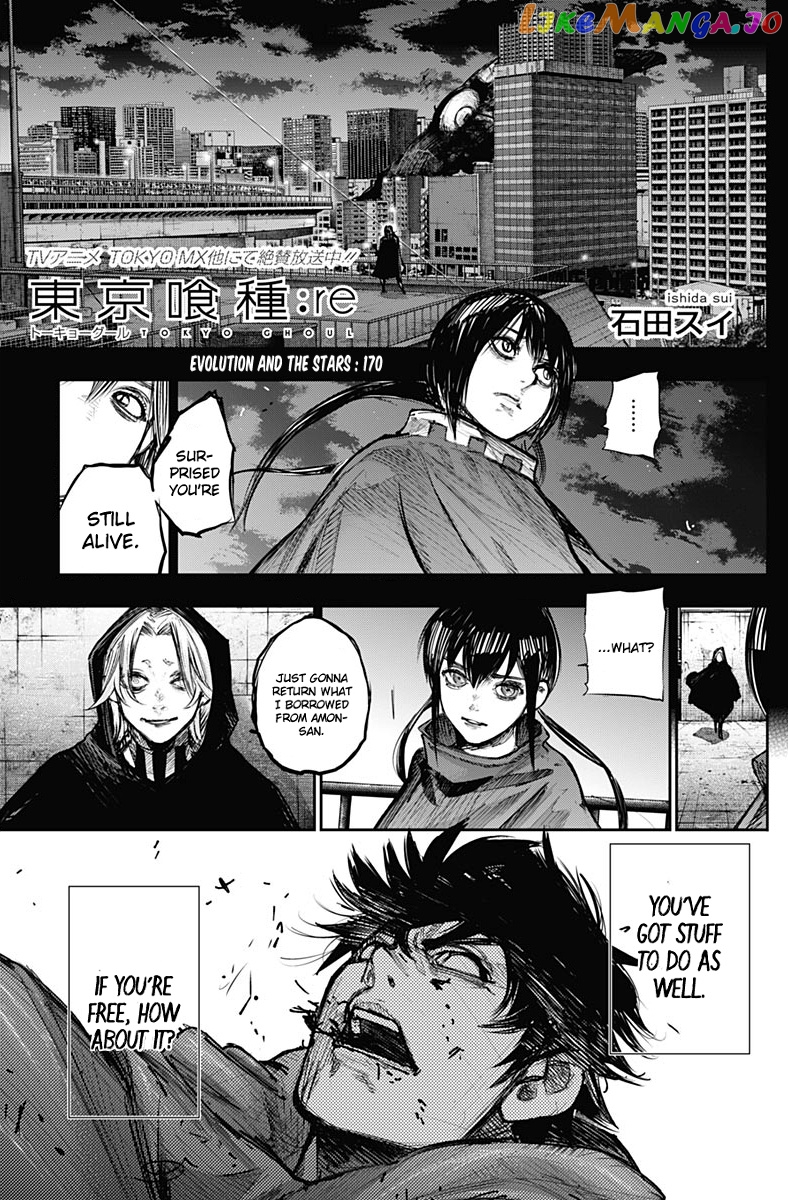 Tokyo Ghoul:re chapter 170 - page 2