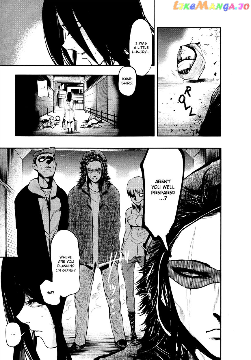 Tokyo Ghoul:re chapter 46.5 - page 17