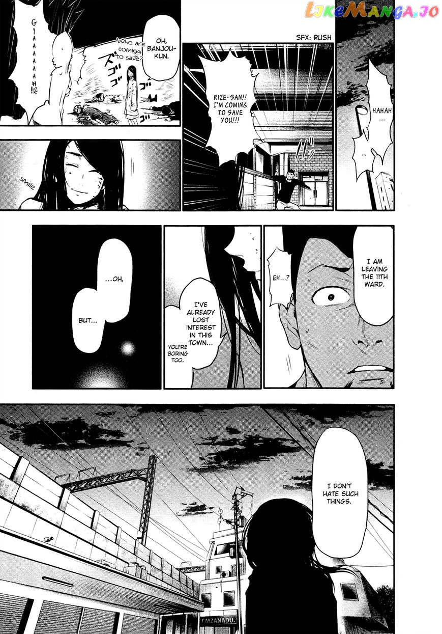 Tokyo Ghoul:re chapter 46.5 - page 21