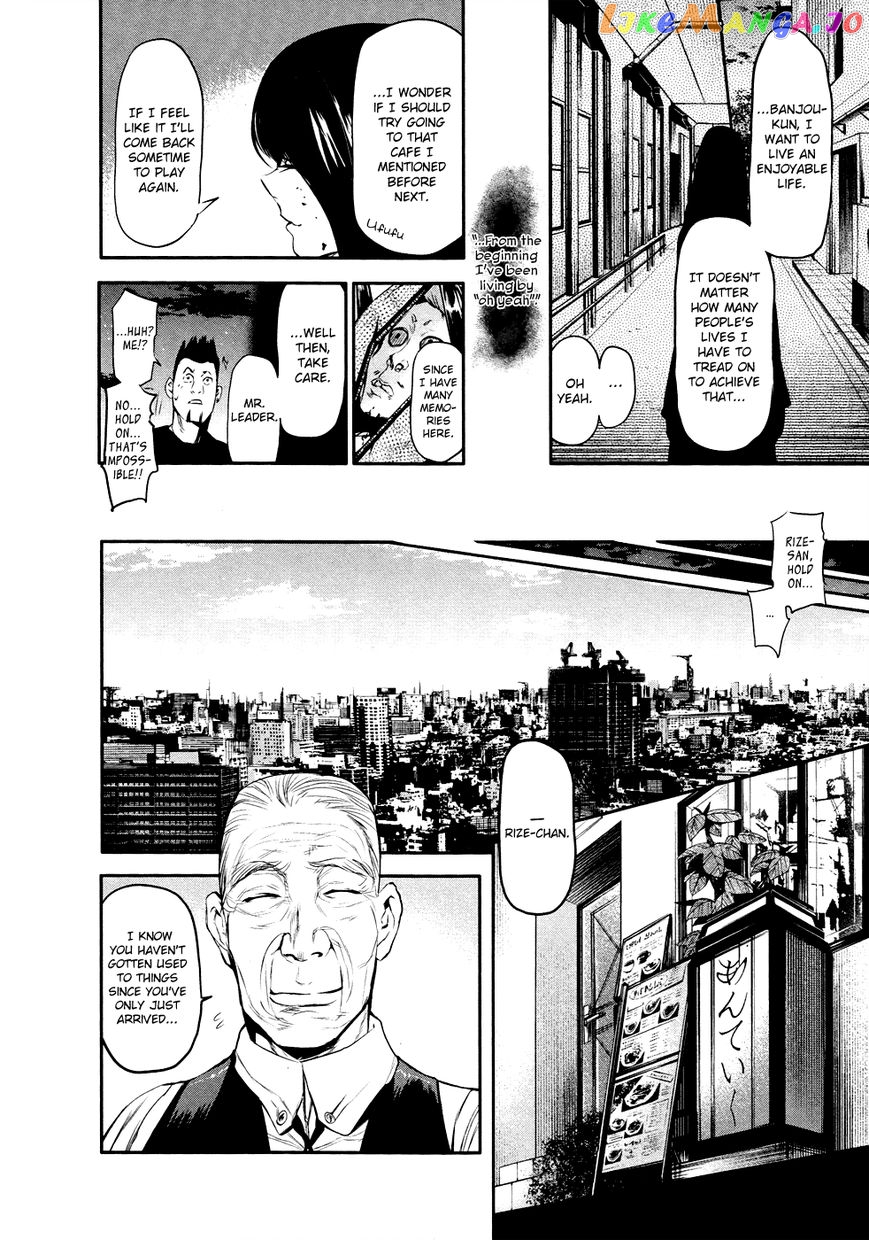 Tokyo Ghoul:re chapter 46.5 - page 22