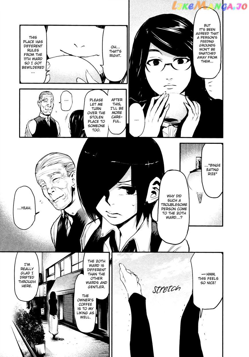 Tokyo Ghoul:re chapter 46.5 - page 23